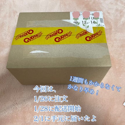 シカフルアンプル/beplain/美容液を使ったクチコミ(2枚目)