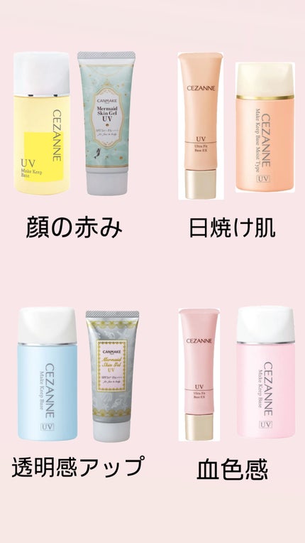 パーフェクトマルチアイズ/キャンメイク/アイシャドウパレットを使ったクチコミ(2枚目)