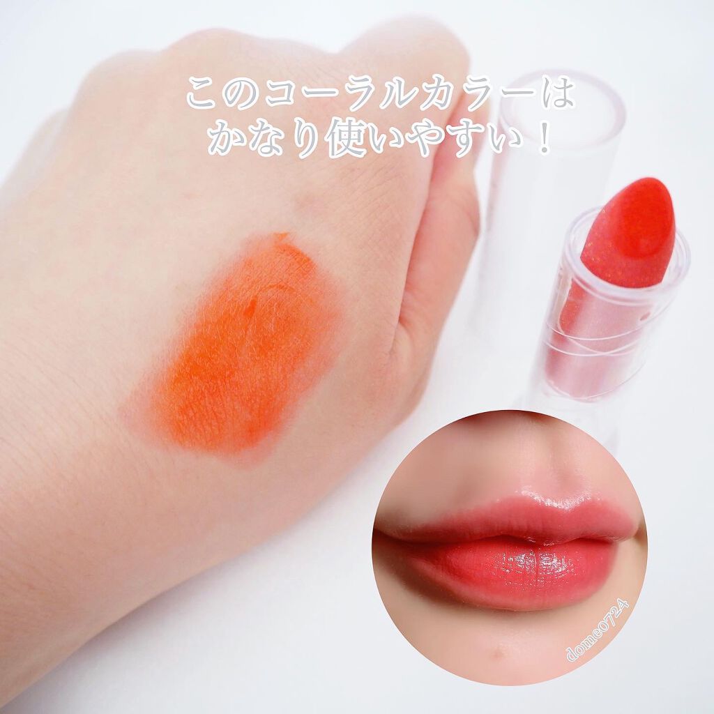 グリッタープリズム ティントリップ/MISSHA/口紅を使ったクチコミ(2枚目)