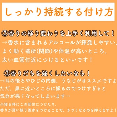 モダン ミューズ オーデ パフューム スプレィ/ESTEE LAUDER/香水(レディース)を使ったクチコミ（4枚目）