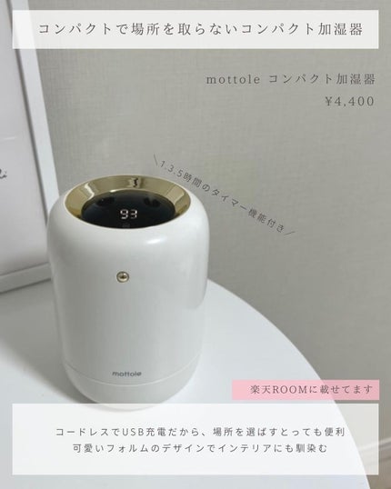 とも on LIPS 「愛用品はプロフの楽天room⇨@tomo__happylife..」(6枚目)