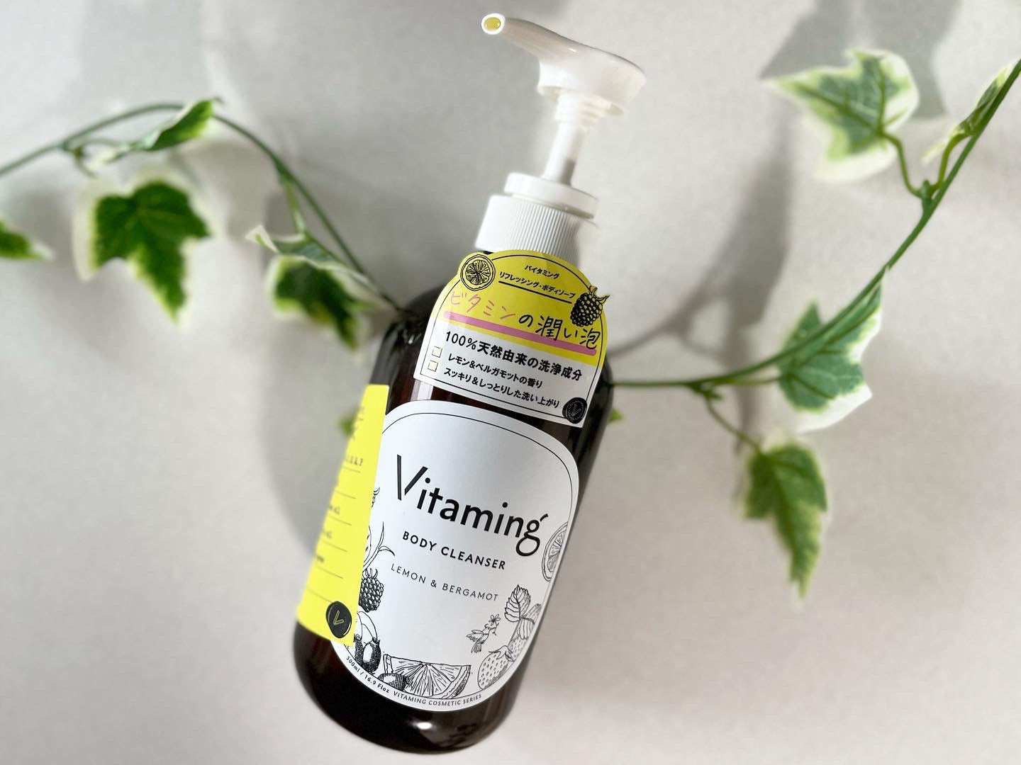 リフレッシングボディソープ(レモン＆ベルガモットの香り)/Vitaming/ボディソープを使ったクチコミ（1枚目）