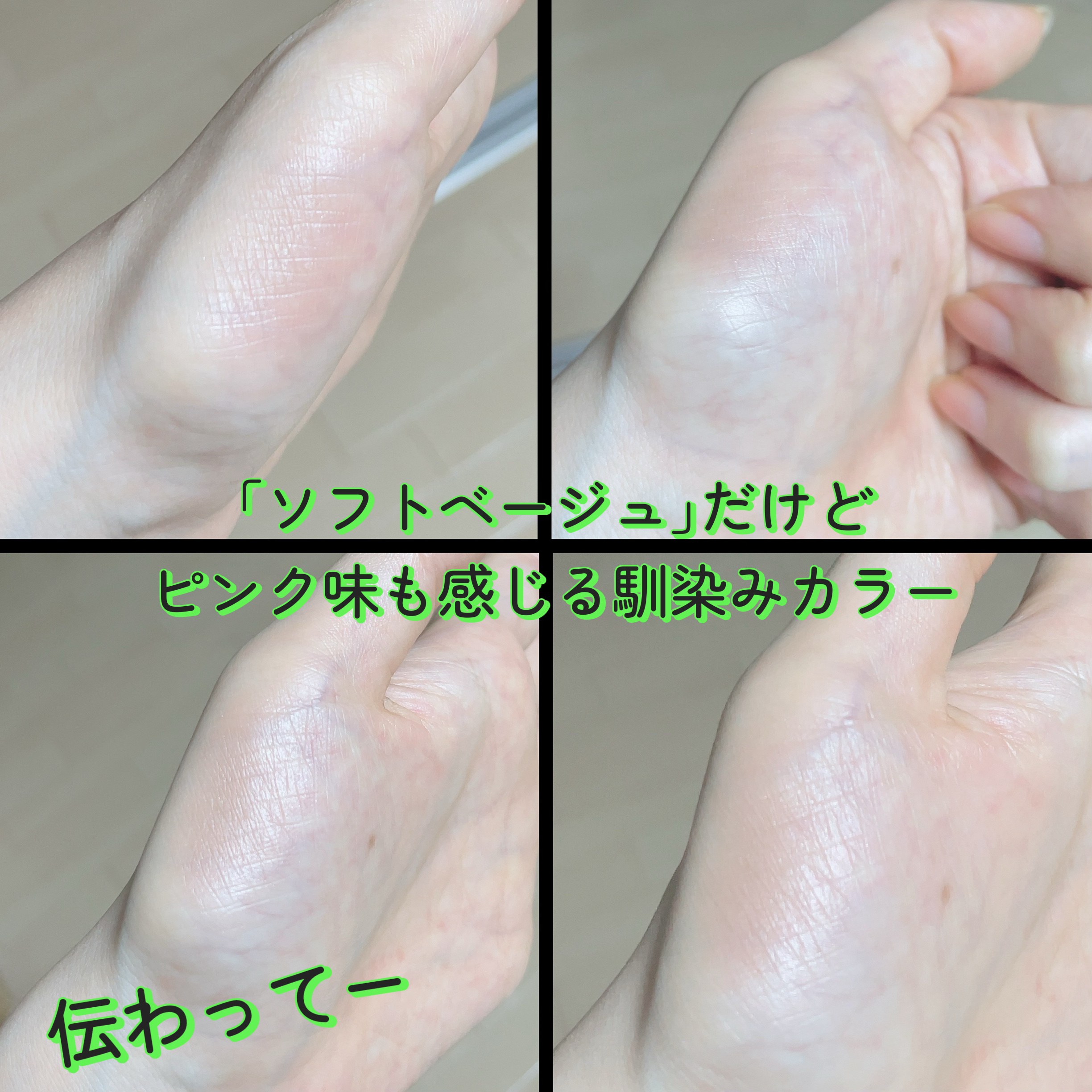 インウイ チーク 04 温かみのある ソフトなベージュ/INOUI/パウダーチークを使ったクチコミ（2枚目）