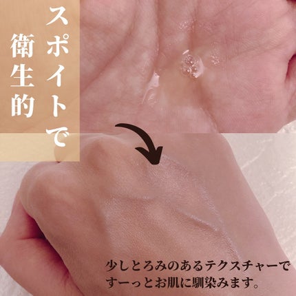 ビタミンCセラム/SKCARA/美容液を使ったクチコミ(4枚目)