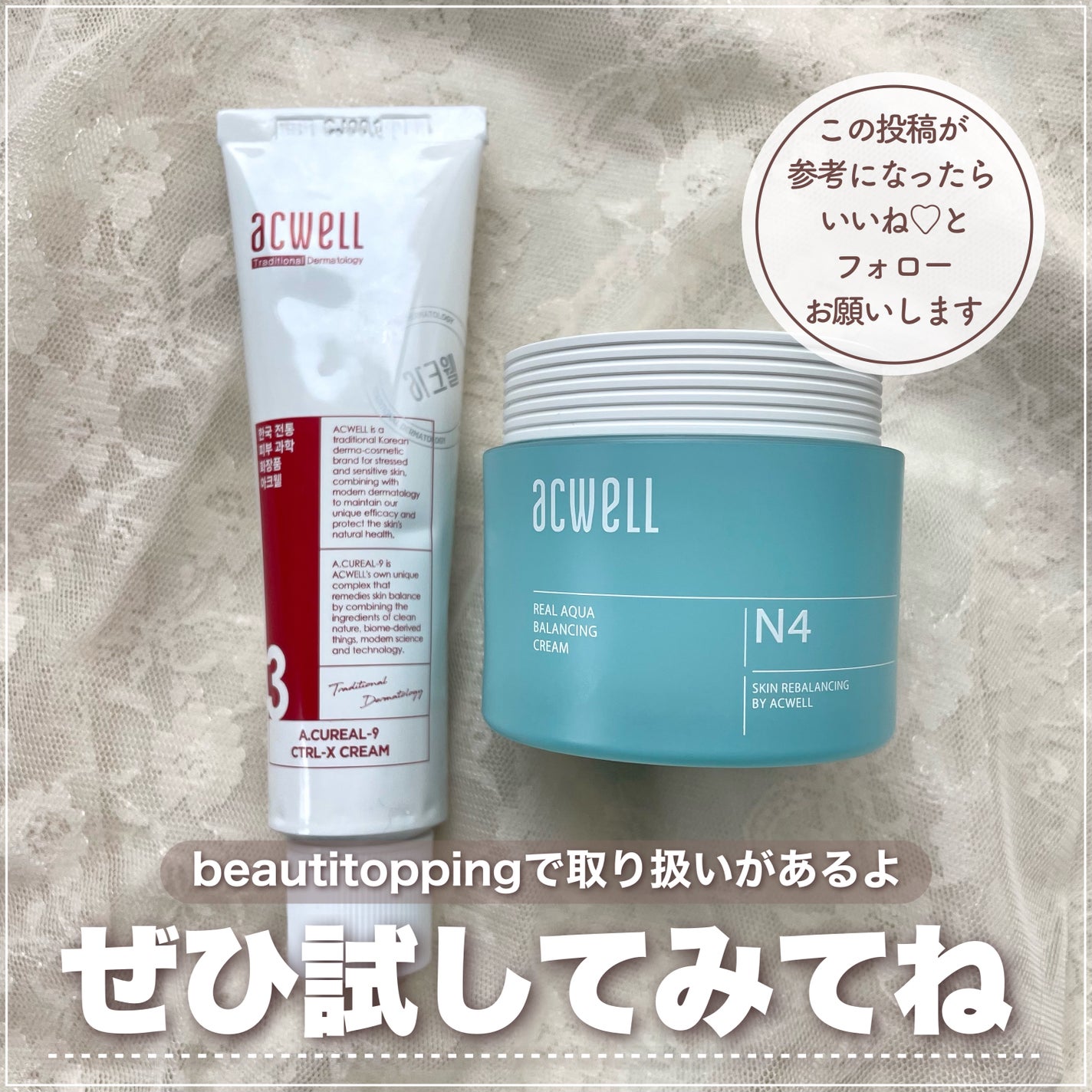 3番 ノーファンデ陶器肌トーンアップクリーム/numbuzin/化粧下地を使ったクチコミ(6枚目)