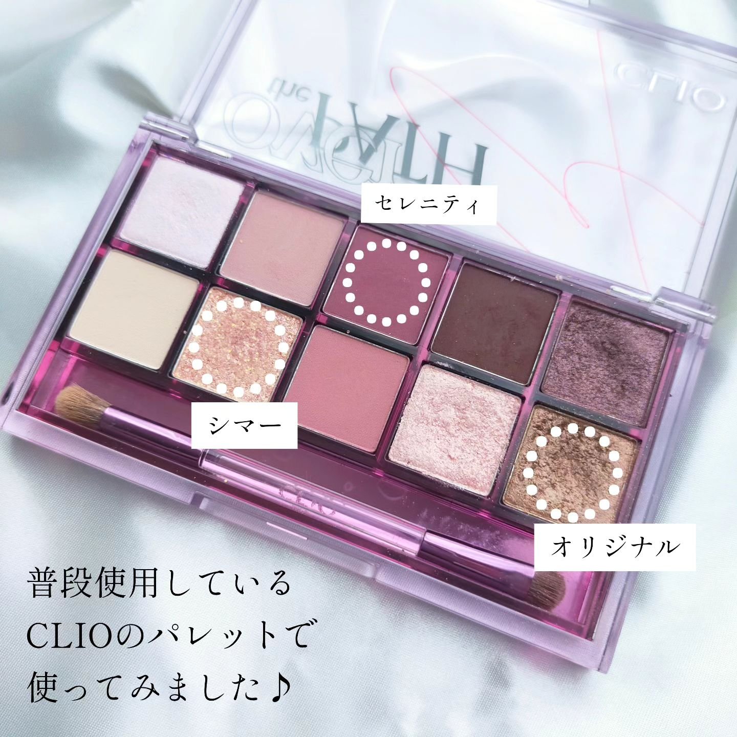 エクスパート カラー プライマー フォー アイズ/VDL/化粧下地を使ったクチコミ（3枚目）