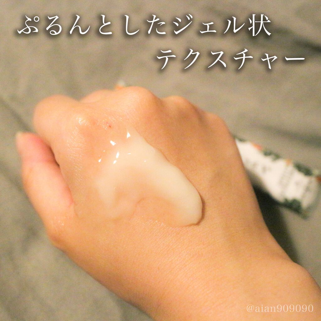 キャロット スリーピングパック/SUNDUK JEJU/フェイスクリームを使ったクチコミ(3枚目)