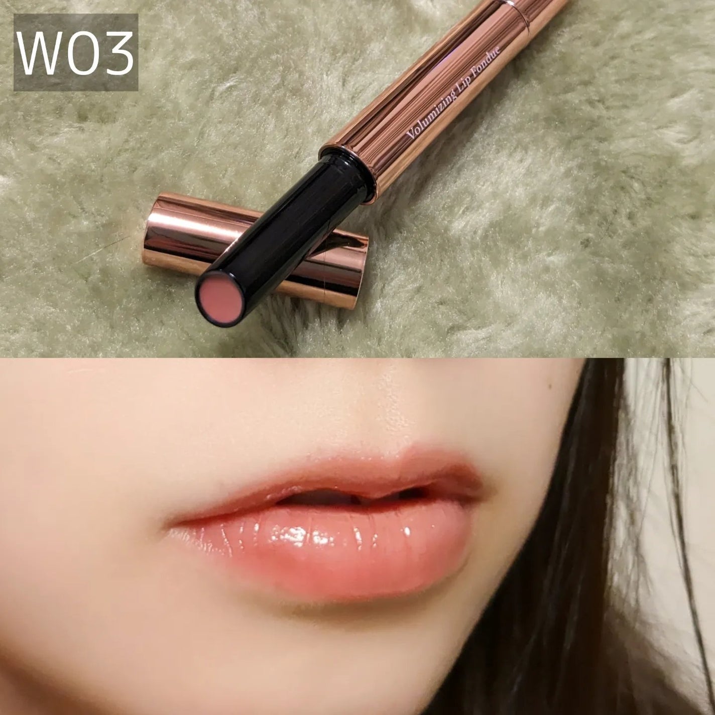 ボリューマイジングフォンデュリップ/Coralhaze/口紅を使ったクチコミ(9枚目)