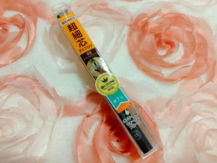 超細芯アイブロウ/CEZANNE/アイブロウペンシルを使ったクチコミ(1枚目)