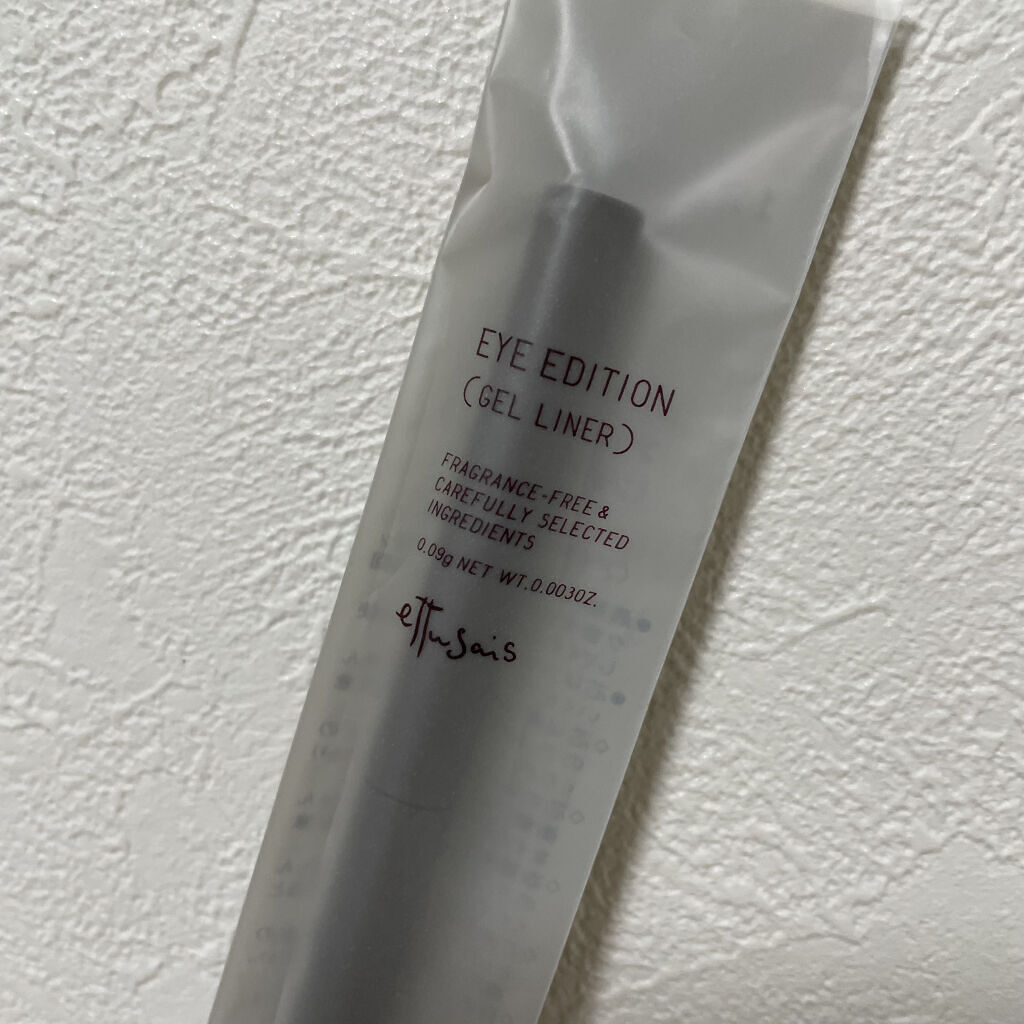 エテュセ ラスティング ジェルライナー 06 グレージュ/ettusais/ジェルアイライナーを使ったクチコミ（1枚目）