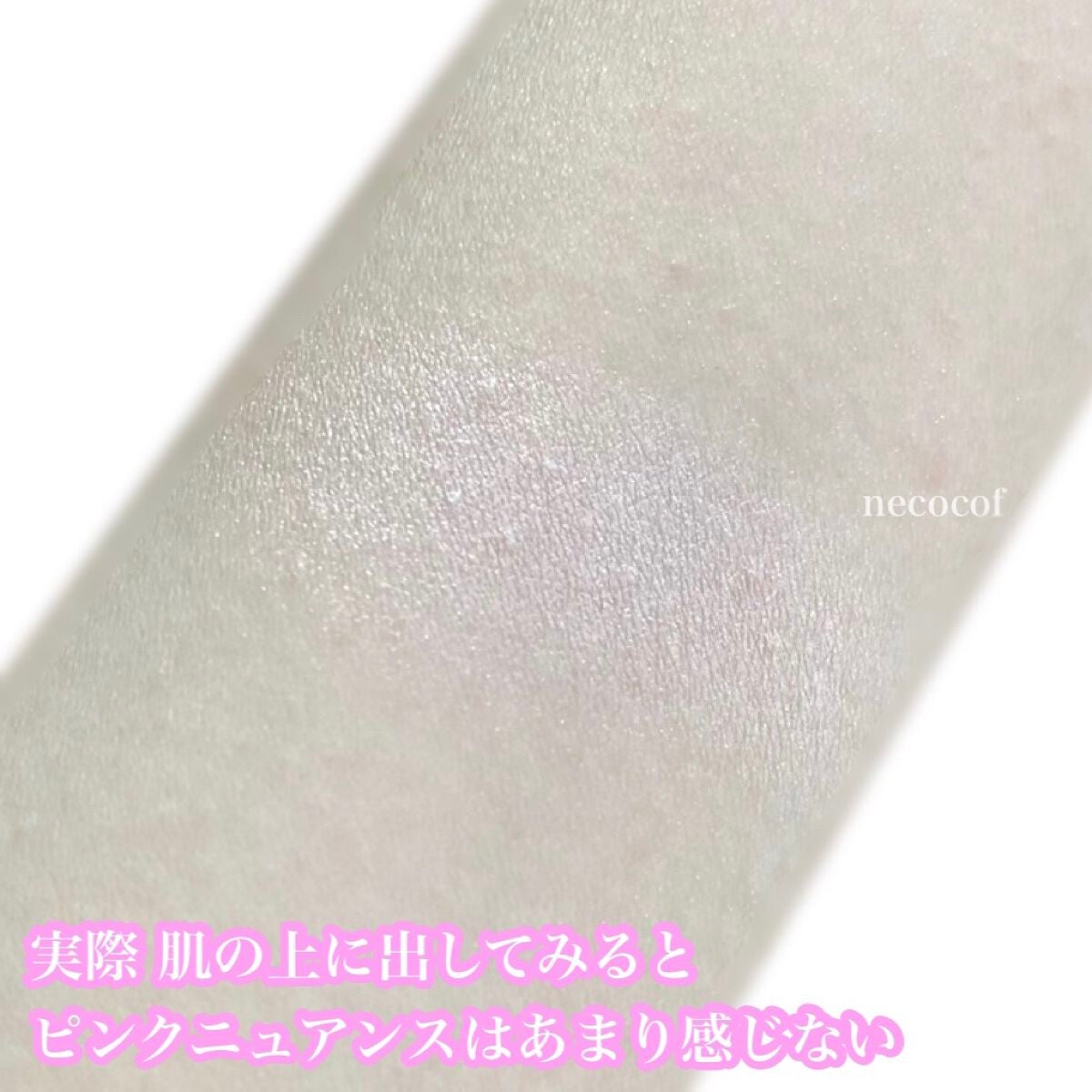 パールグロウハイライト/CEZANNE/パウダーハイライトを使ったクチコミ(4枚目)