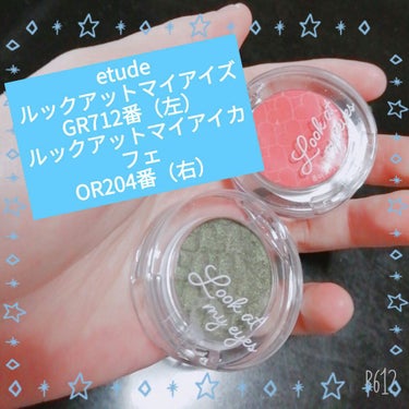 こんにちは！ぴよまめの星です！






本日は！
私が！
だいすきな！
etudeの！
アイシャドウを！
レビュー！です！（うるさい）





私とにかくetudeのアイシャドウの粉質が大好きなの