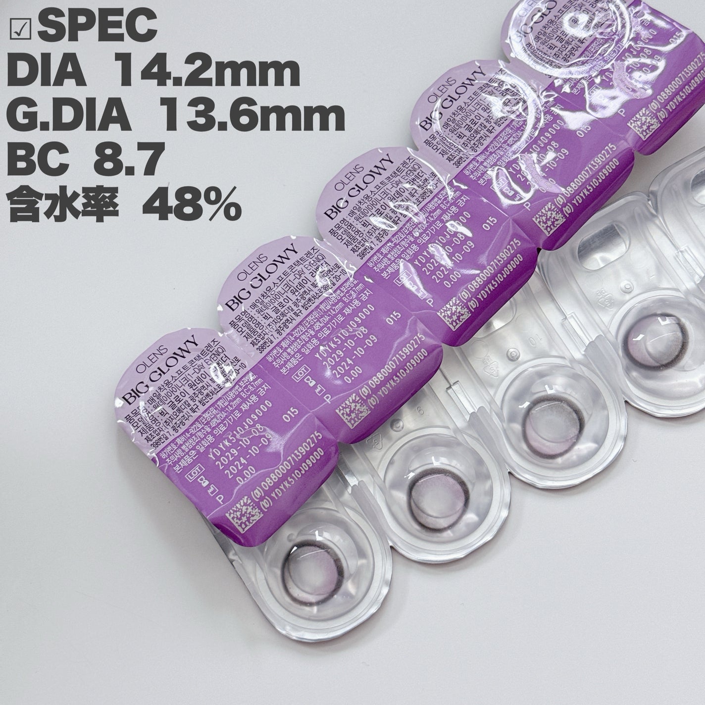 Big Glowy 1day/OLENS/ワンデー(1DAY)カラコンを使ったクチコミ(3枚目)