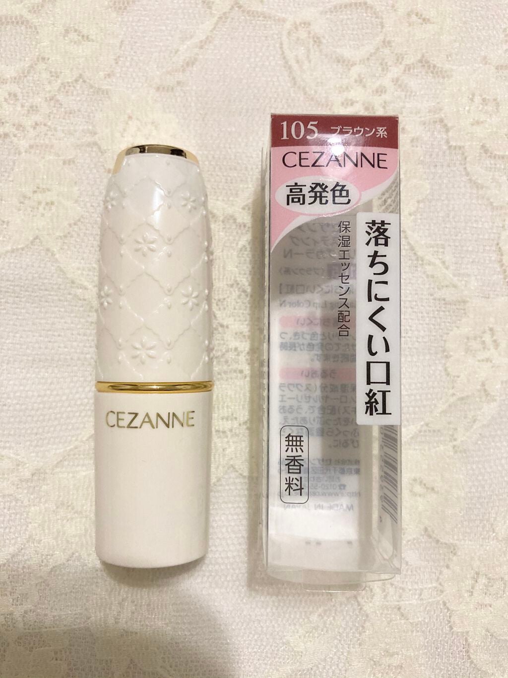 ラスティング リップカラーN/CEZANNE/口紅を使ったクチコミ(1枚目)