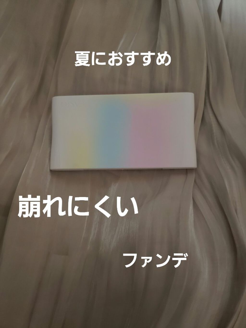 パワフルステイUVファンデーション/FASIO/パウダーファンデーションを使ったクチコミ（1枚目）