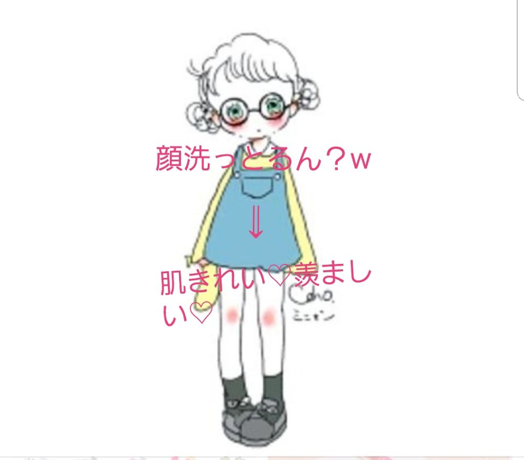 オードムーゲ 薬用ローション(ふきとり化粧水)/オードムーゲ/拭き取り化粧水を使ったクチコミ(1枚目)