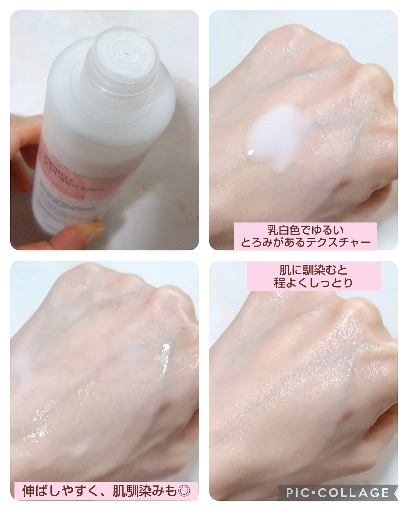 マデカデイリーリペアアンプル/センテリアン24/美容液を使ったクチコミ(3枚目)