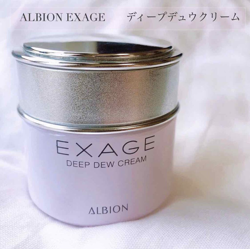 エクサージュ ディープデュウ クリーム/ALBION/フェイスクリームを使ったクチコミ(1枚目)