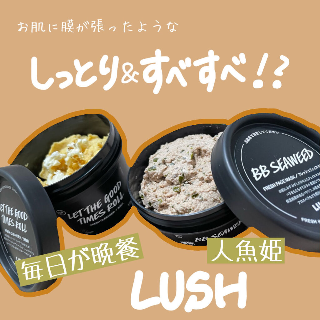 毎日が晩餐/ラッシュ/その他洗顔料を使ったクチコミ（1枚目）