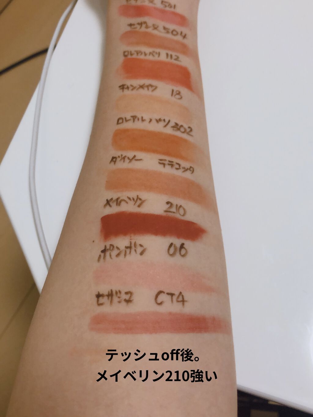 ステイオンバームルージュ/キャンメイク/口紅を使ったクチコミ（3枚目）
