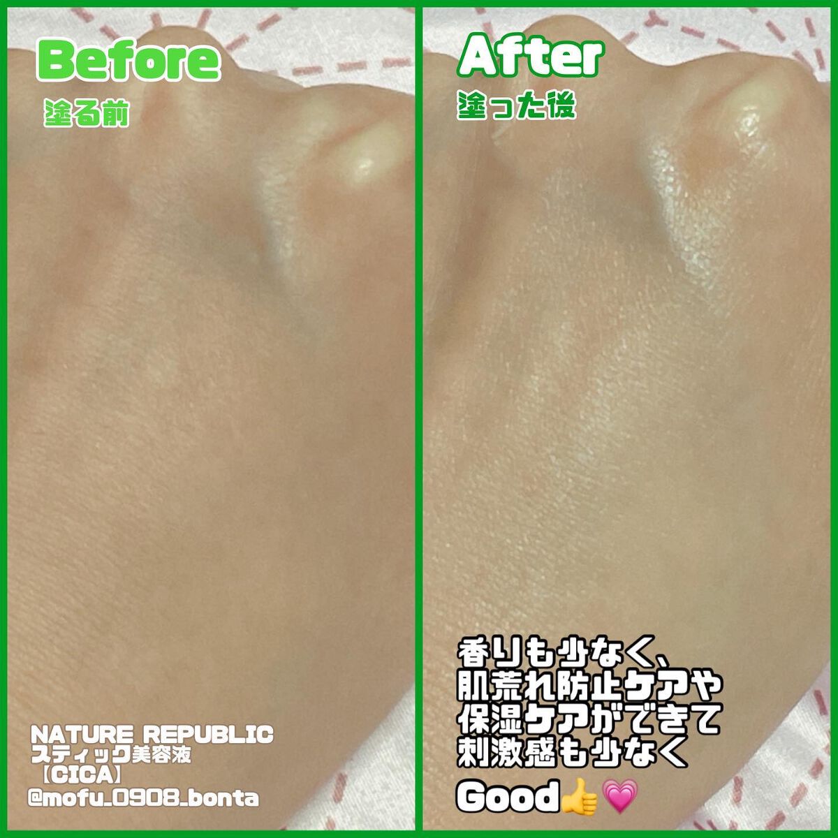 スティック美容液(CICA)/ネイチャーリパブリック/フェイスバームを使ったクチコミ（3枚目）