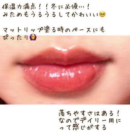 メルティングキャンディーバーム/dasique/口紅を使ったクチコミ(3枚目)