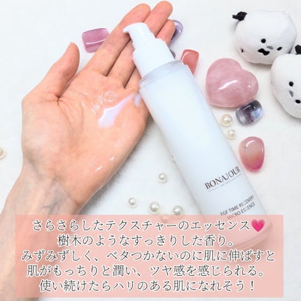 イージーエフタイムリカバリーマイクロエッセンス/Bonajour/美容液を使ったクチコミ(3枚目)