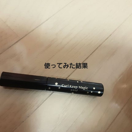カールキープマジック/コーセーコスメニエンス/マスカラを使ったクチコミ(1枚目)