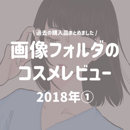 シミ・ソバカス予防ケア 乳液/キュレル/乳液を使ったクチコミ(1枚目)