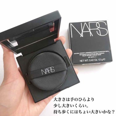 ナチュラルラディアント ロングウェア クッションファンデーション/NARS/クッションファンデーションを使ったクチコミ（2枚目）