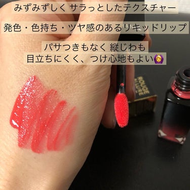 ルージュ アリュール ラック 67 ステディー/CHANEL/口紅を使ったクチコミ（3枚目）