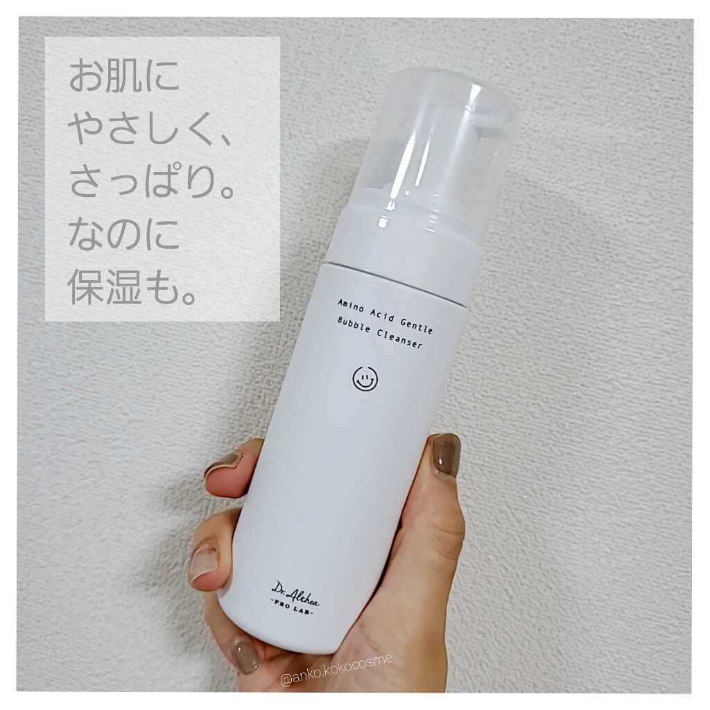 アミノ酸 ジェントル バブル クレンザー/Dr.Althea/泡洗顔を使ったクチコミ（1枚目）