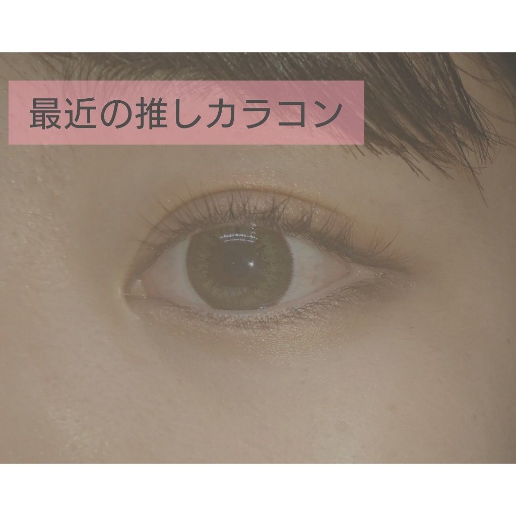 ハニードロップス/HONEY DROPS/カラーコンタクトレンズを使ったクチコミ(1枚目)