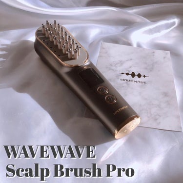 試してみた】WAVEWAVE Scalp Brush Pro／WAVEWAVE | LIPS