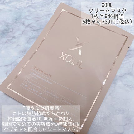 ブルーム ボックス/BLOOMBOX/その他を使ったクチコミ(7枚目)