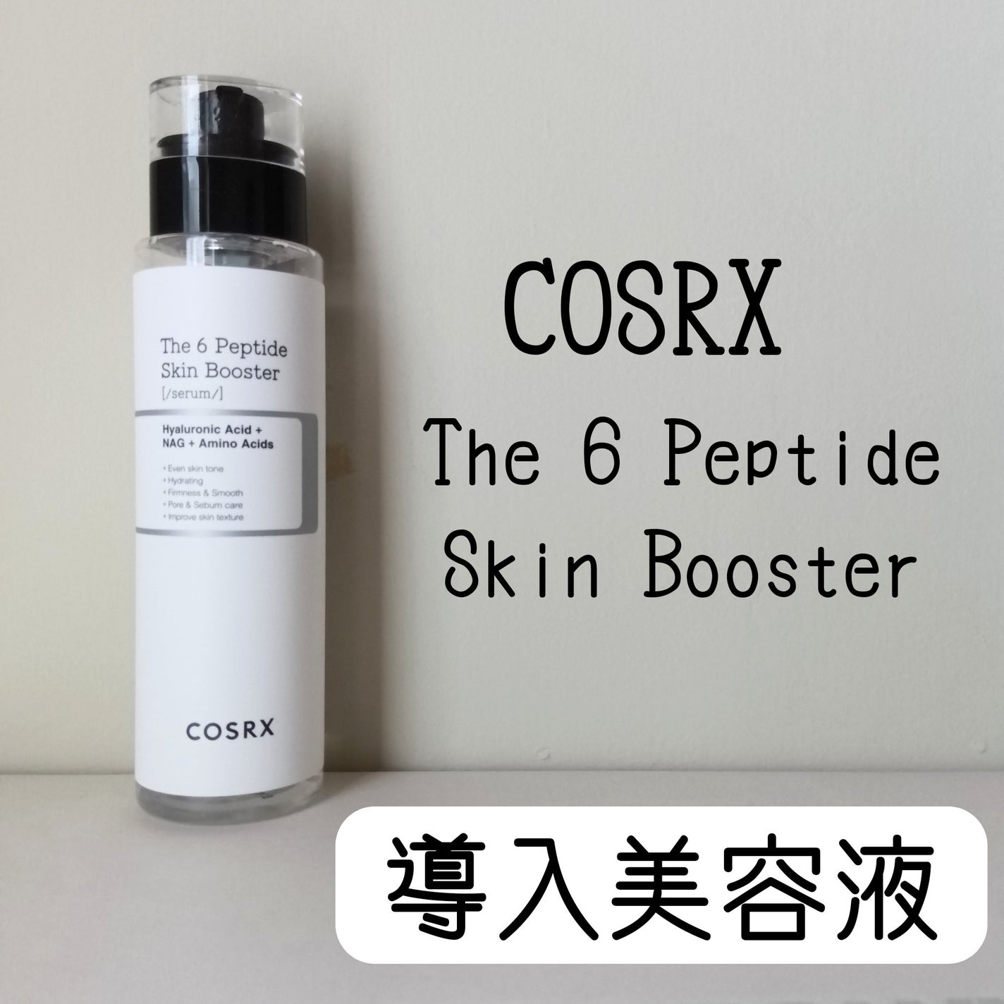 GGエッセンス/KISO/美容液を使ったクチコミ(2枚目)