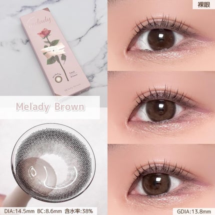 melady 1day/melady/ワンデー(1DAY)カラコンを使ったクチコミ(2枚目)