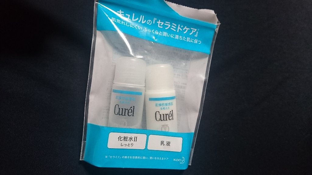 潤浸保湿 フェイスケアセット II しっとり/キュレル/トライアルキットを使ったクチコミ(2枚目)