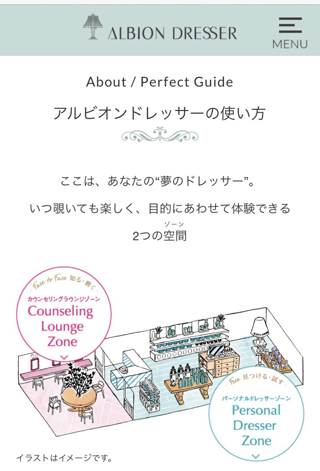 パンプリフティング ベース UV BE991/Elégance/化粧下地を使ったクチコミ（1枚目）