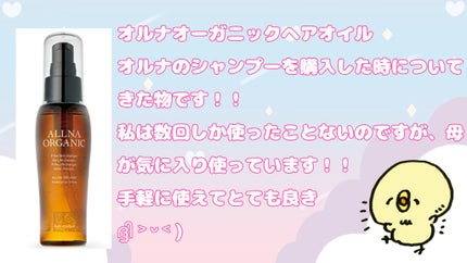 ãŸããðãã©ããããŸã on LIPS ãç§ã䜿ã£ãŠãããããããã¢ãªã€ã«ïŒïŒâ¡.·â¯â¯â¯â¯â¯â¯â¯â¯â¯â¯..ãïŒ3æç®ïŒ