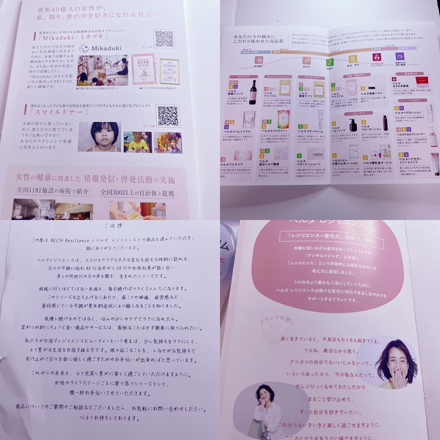 を使ったクチコミ（3枚目）