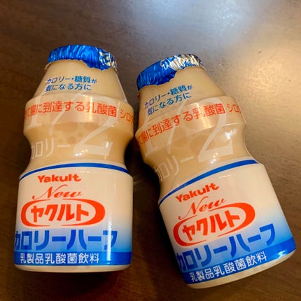 Newヤクルトカロリーハーフ/ヤクルト/乳酸菌飲料を使ったクチコミ(1枚目)