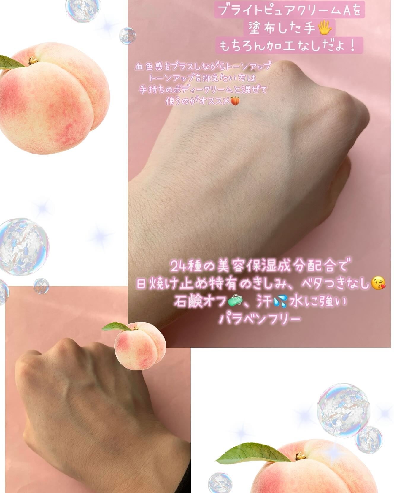 トーンアップスクラブパックP/CandyDoll/ボディスクラブを使ったクチコミ(3枚目)