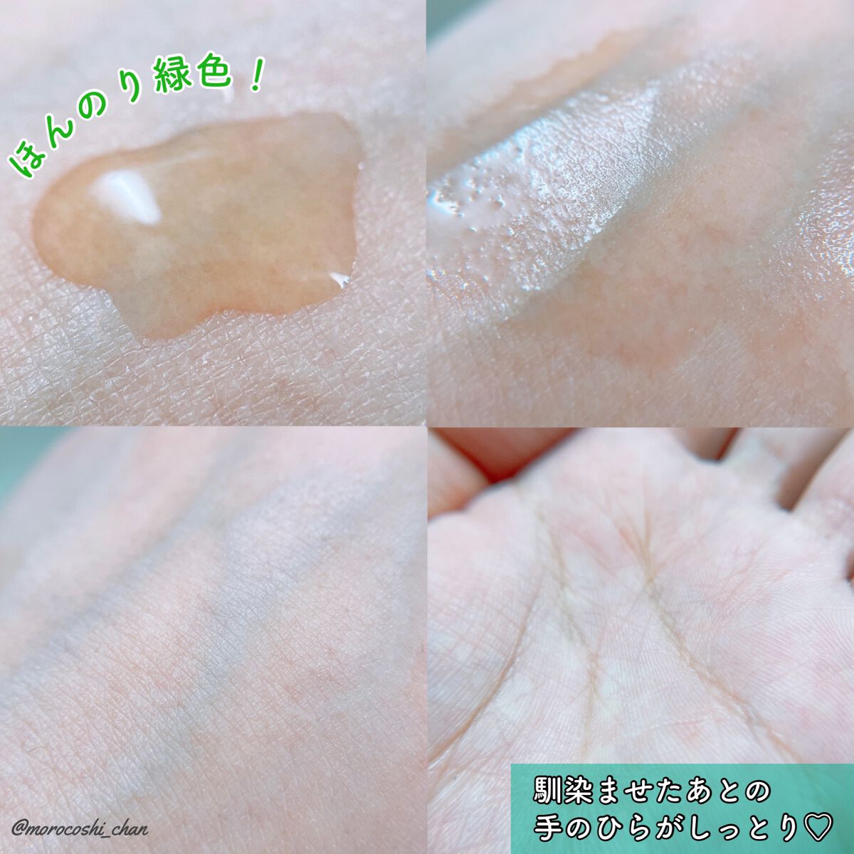 ヨモギバランスエッセンス/VELY VELY/美容液を使ったクチコミ(5枚目)