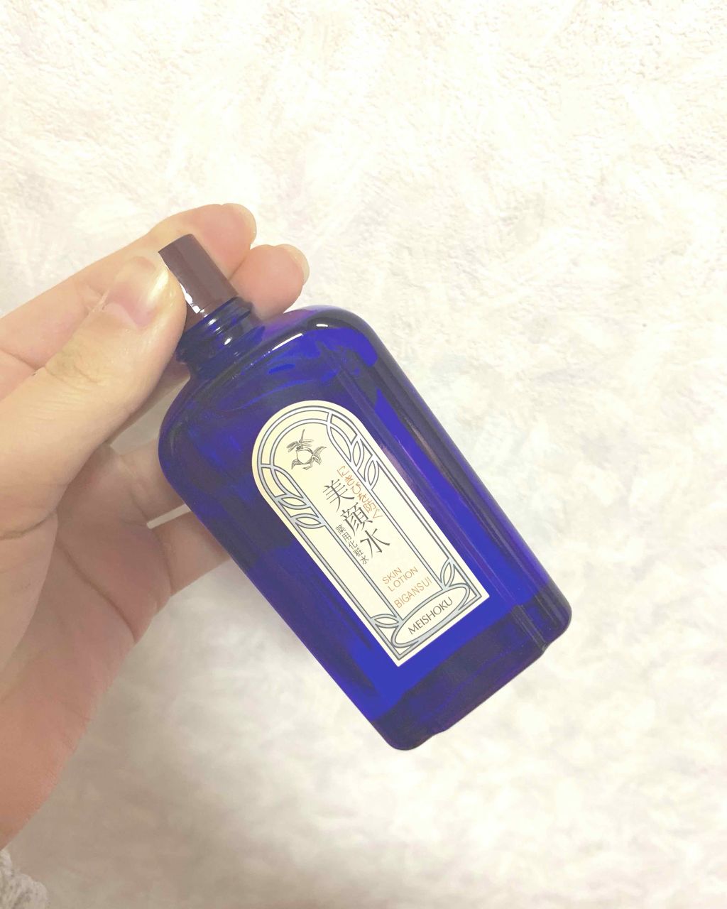 明色美顔水 薬用化粧水/美顔/化粧水を使ったクチコミ（1枚目）