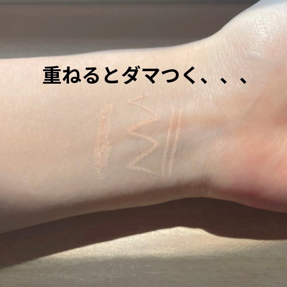 カラーミキシングコンシーラー/キャンメイク/パレットコンシーラーを使ったクチコミ(2枚目)