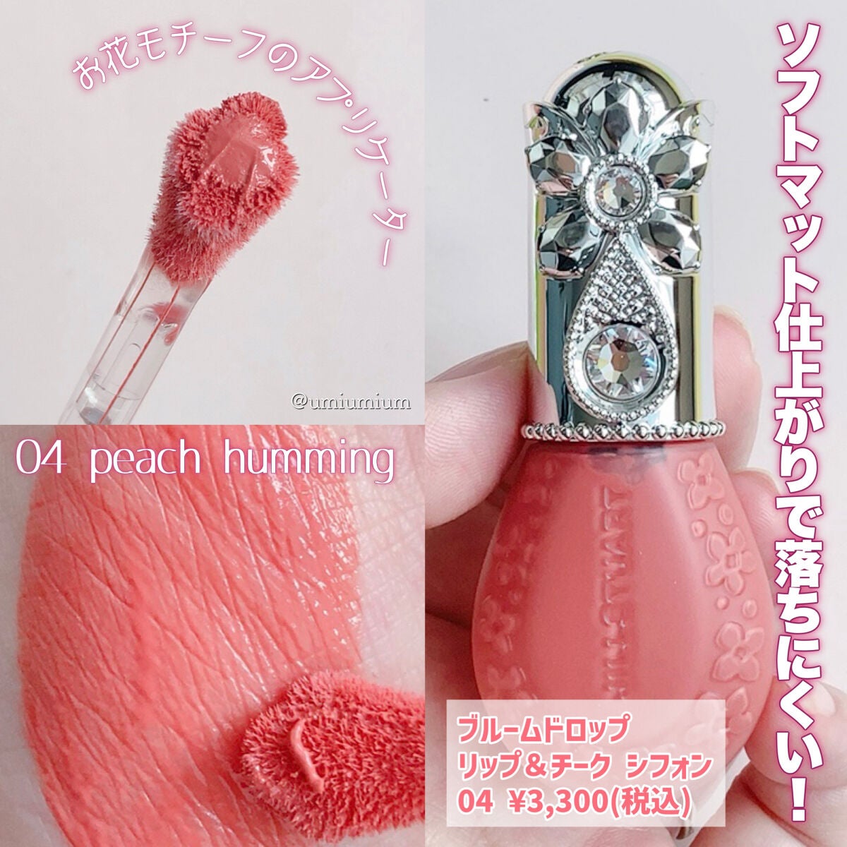 エテュセ ラスティング ジェルライナー/ettusais/ジェルアイライナーを使ったクチコミ(3枚目)