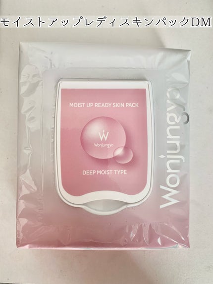 ウォンジョンヨ トーンアップベース NA/Wonjungyo/化粧下地を使ったクチコミ(5枚目)