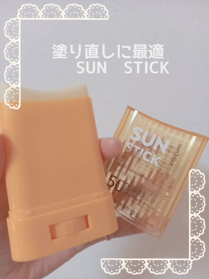 パウダリーUVアロエスティック SPF50+/PA++++/ネイチャーリパブリック/日焼け止めスティックを使ったクチコミ(1枚目)