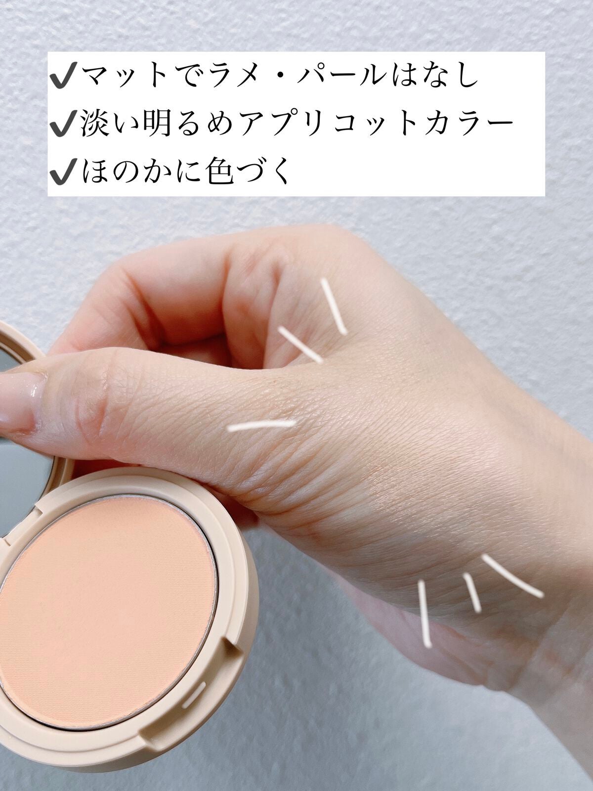 ブロッサムブラッシュ /CILY/パウダーチークを使ったクチコミ(2枚目)